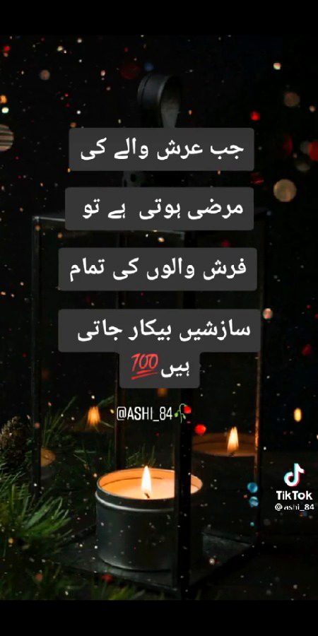 Assalamu alikum 🤗😘😇 frends 💐🌹