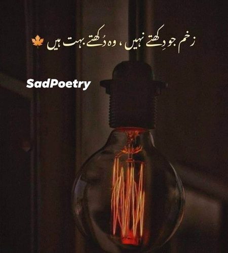 Sad Poetry image