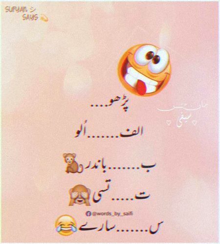 Jokes image