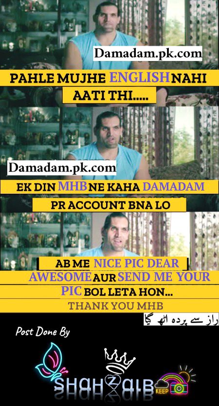 Damadam Roasting image