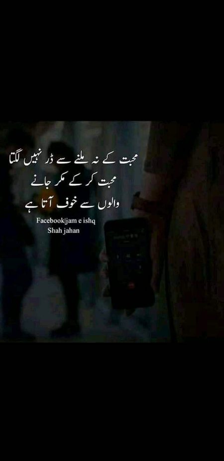 Mainy aisy log bi dekhy hai