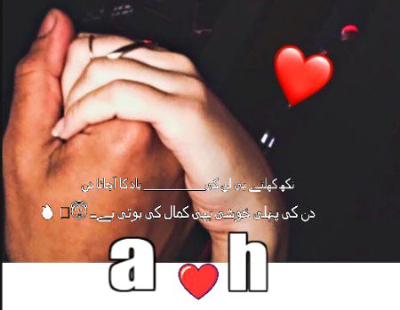 Romantic Poetry image