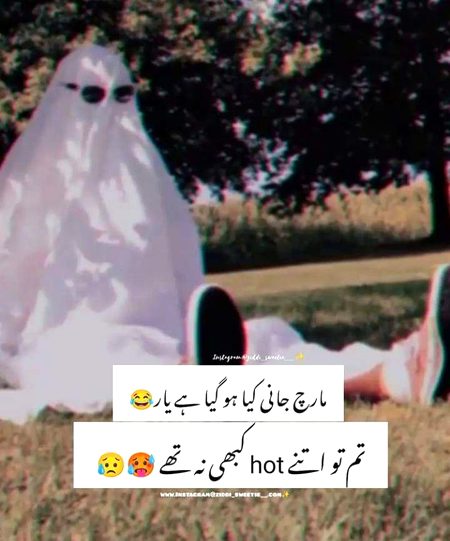 Jokes image