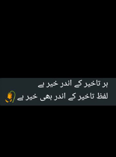 Baqi Bhi Allah kry Khair hu..