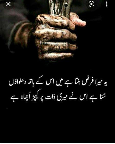 Attitude Quotes image