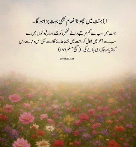 Jannat ❤️