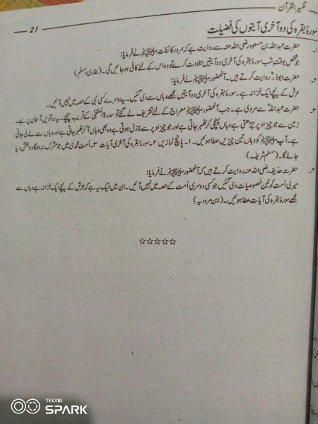 Islamic Quotes image