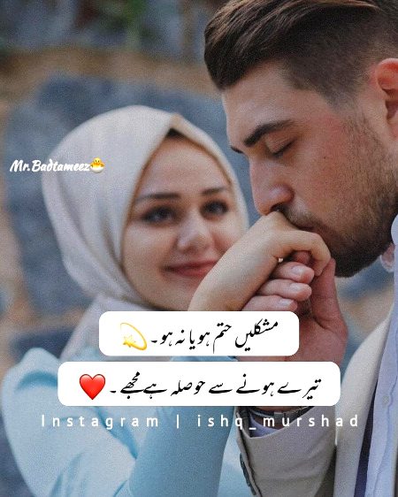 Romantic Poetry image