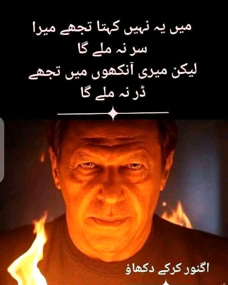 Attitude Poetry image