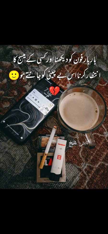خیال یار میں نیند کا تصور کیسا آنکھ لگتی ہی نہیں جب سے ہے آنکھ لگی