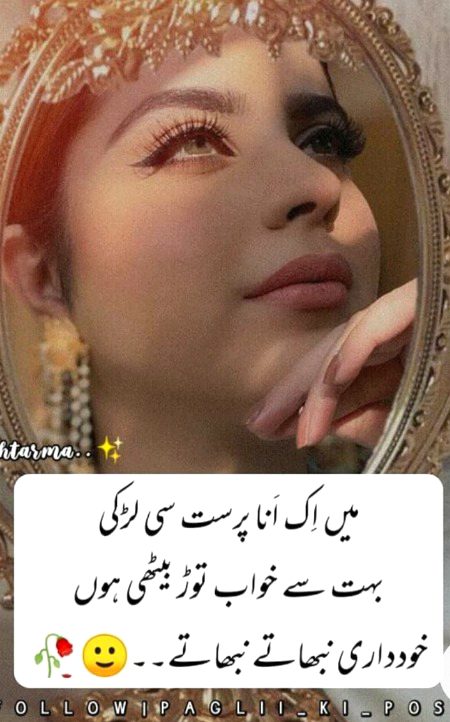 Attitude Poetry image