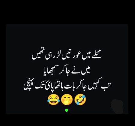 Jokes image