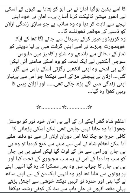 Romantic Novels image