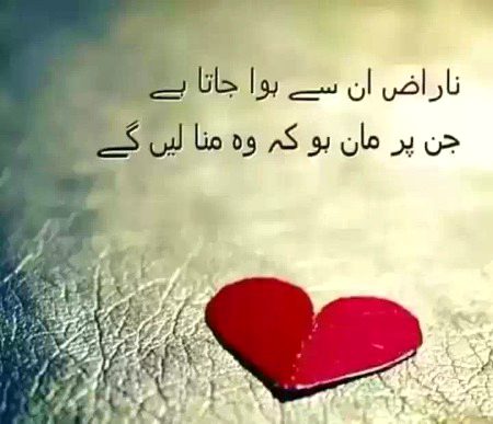Sad Poetry image