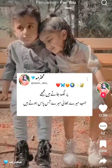 😍😍😇😇💯💯🤲🏽🤲🏽🤲🏽
