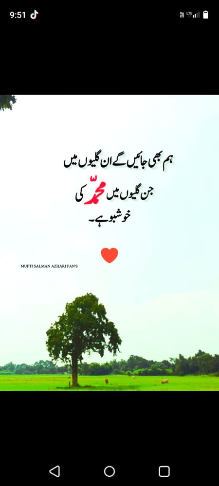Aslaam o Alaikum 🤲🤲
