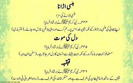 Islamic Quotes image