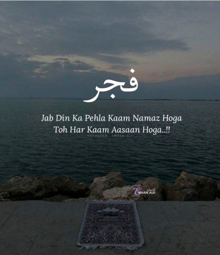 Beshak