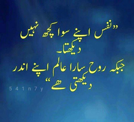 Motivational Quotes image