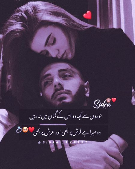 Romantic Poetry image