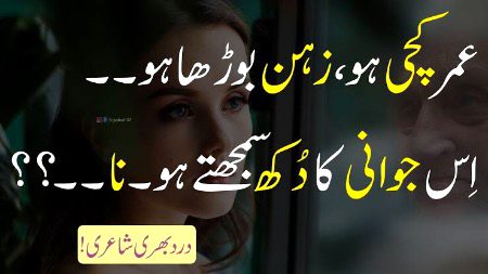 Sad Poetry image