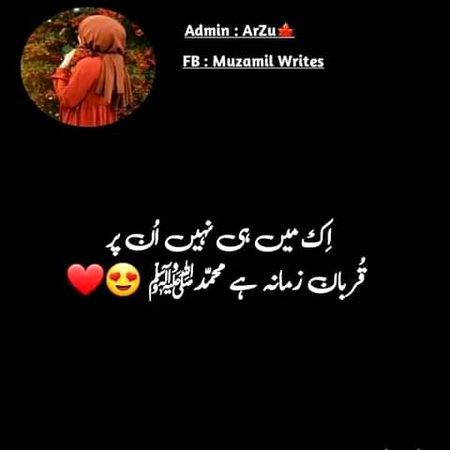 Islamic Quotes image