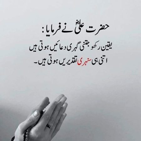 BeshaK