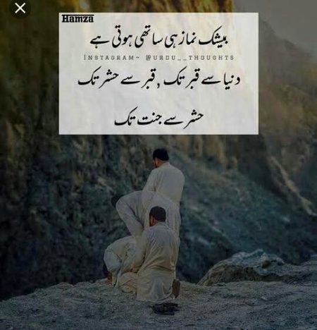 Islamic Quotes image