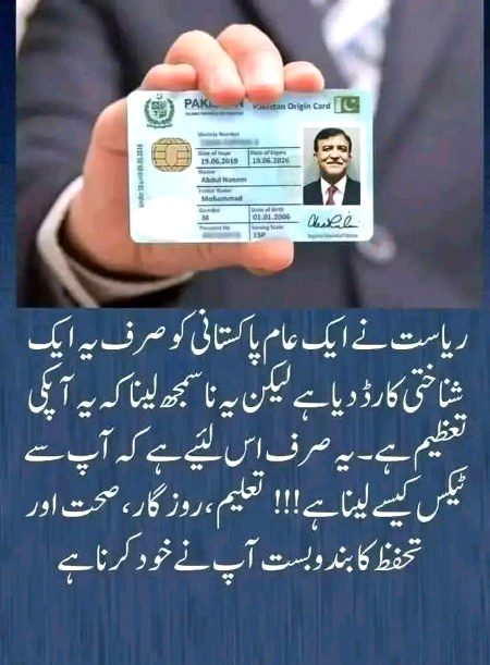 پاکستان زندہ باد☺️☺️☺️
پاک فوج پائندہ باد😊😊😊