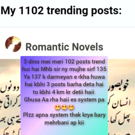 Damadam Roasting image