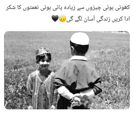 Motivational Quotes image