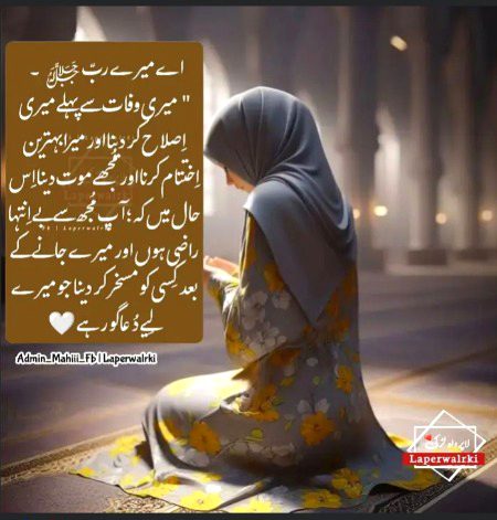 INSHALLAH AAMEEN SUM AAMEEN 😊🤲🏽🌹❤