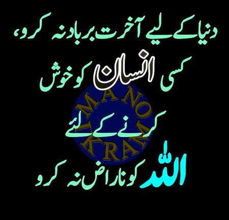 Asalam alaikum