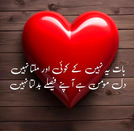 Attitude Poetry image