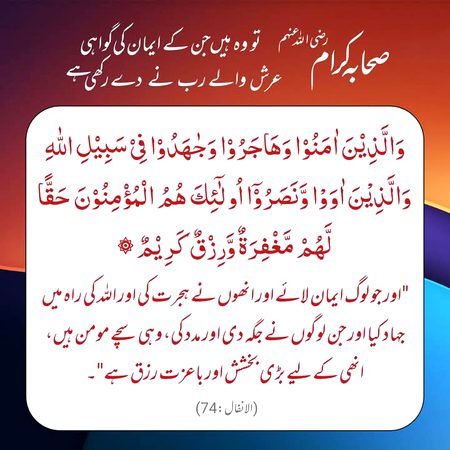Islamic Quotes image