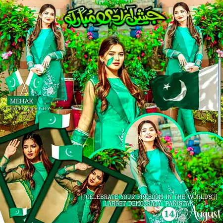 Beautiful People image