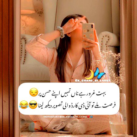 Jokes image