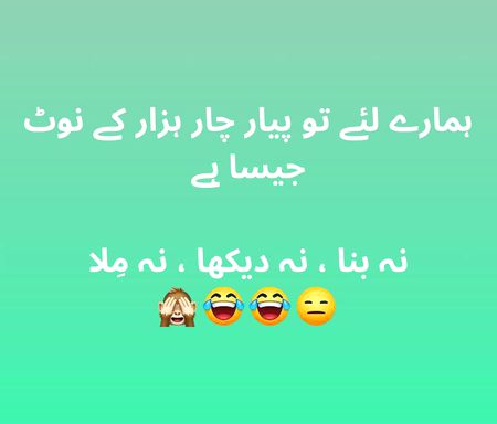 Jokes image