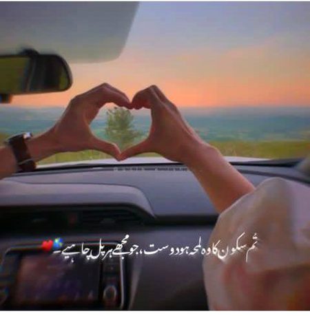 Romantic Poetry image