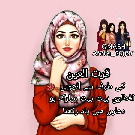 💕💕💕Annie Gujjar 💕💕💕