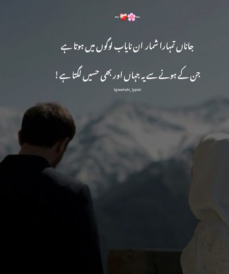 Romantic Poetry image