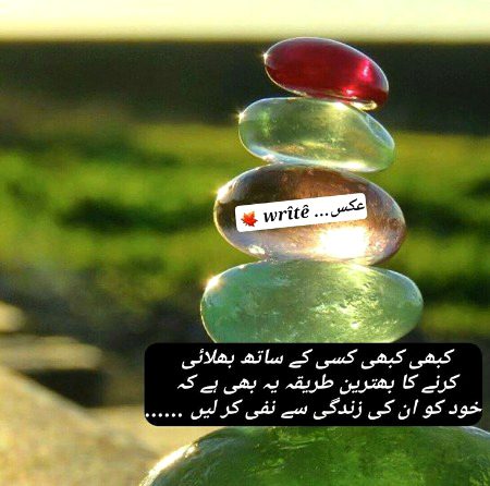 Absolutely right