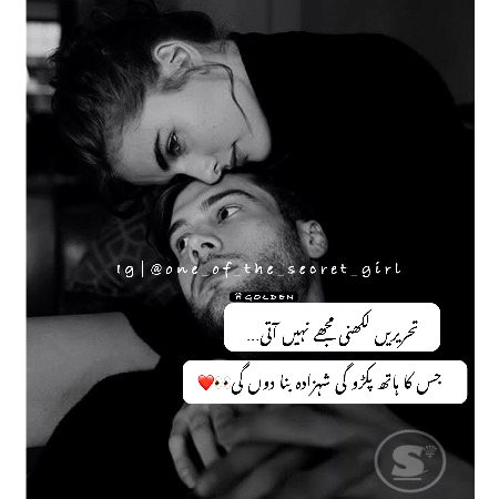 Romantic Poetry image