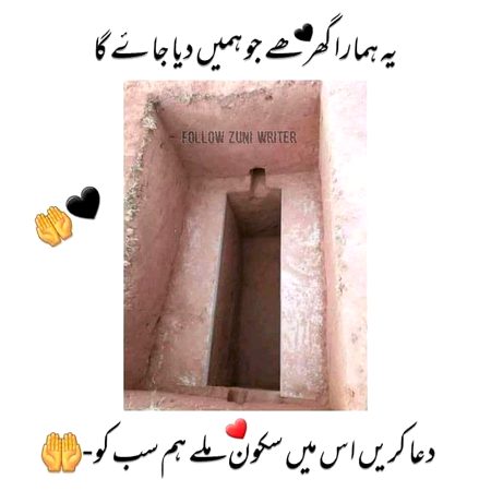 Ameeeeen 🤲