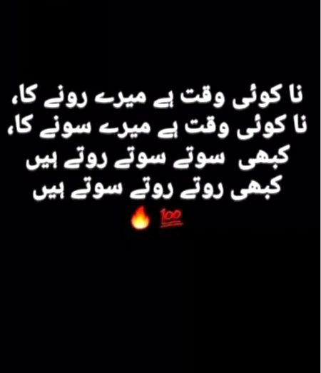 Sad Poetry image