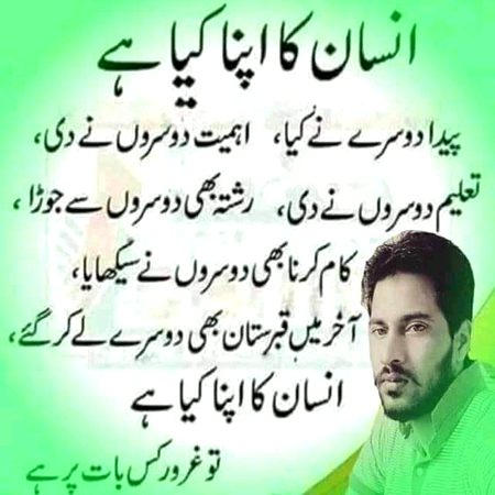 🥀🥀🥀😔😔 gharor kis bat per saaab 😔😔🥀🥀🥀