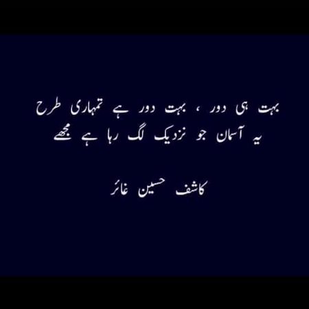 HaR shakS ShakS uDaaS NazaR aRhaa .... 
Kiya sUb ka mehbOoB intiQaal kaR gaya h 🥺