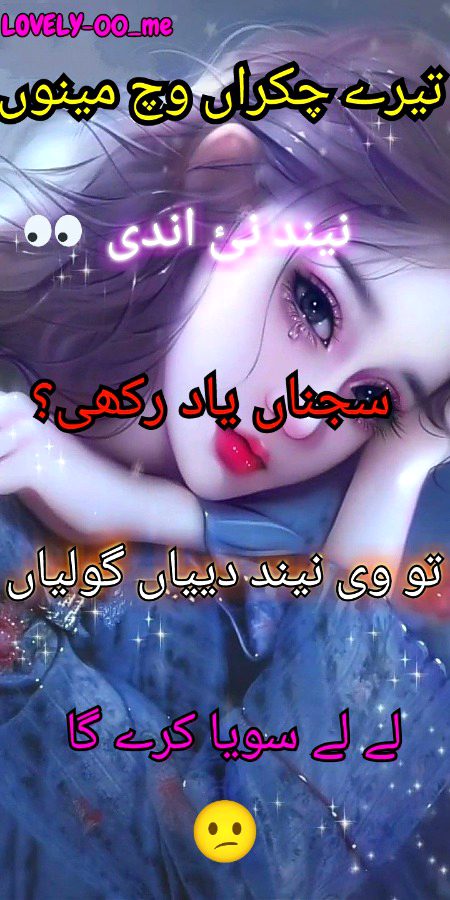 🙂ہر چیز دستیاب تھی دنیا جہان کی
لیکن تیری کمی کا ازالہ نہ ہو سکا 💔