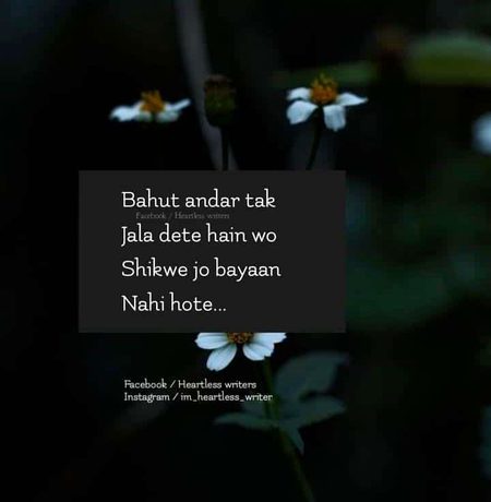 Sad Poetry image