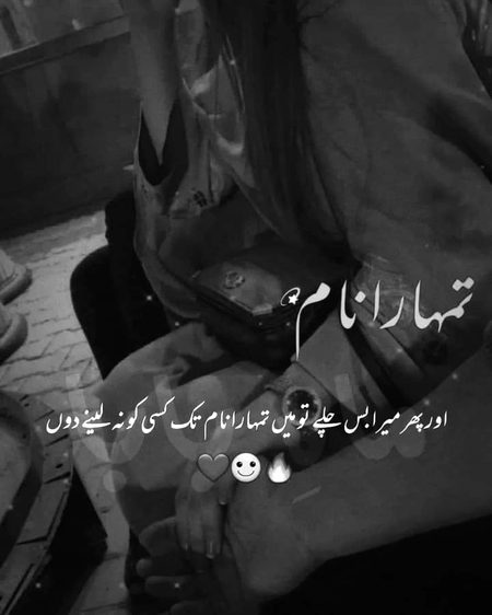 Romantic Poetry image